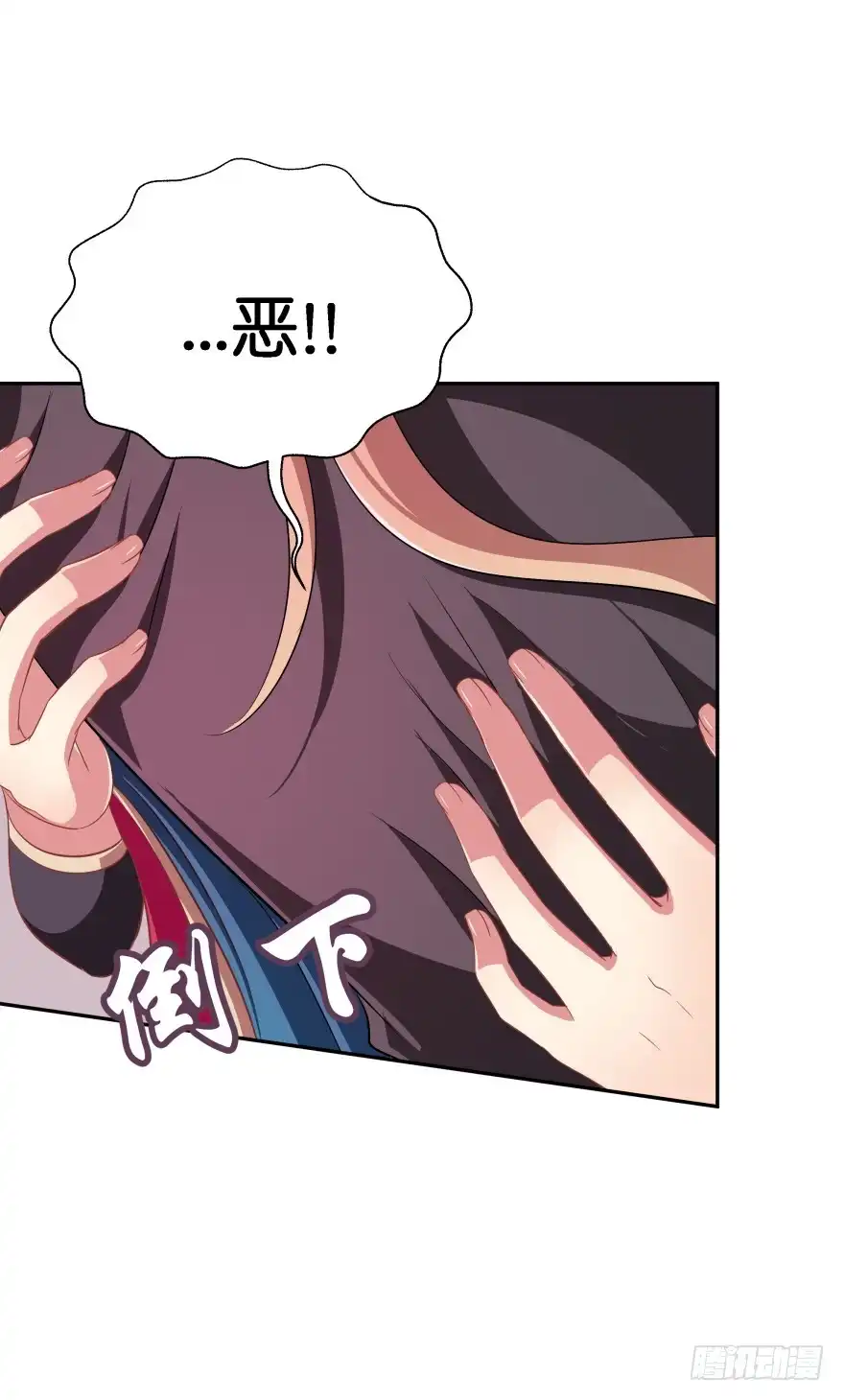 第55页