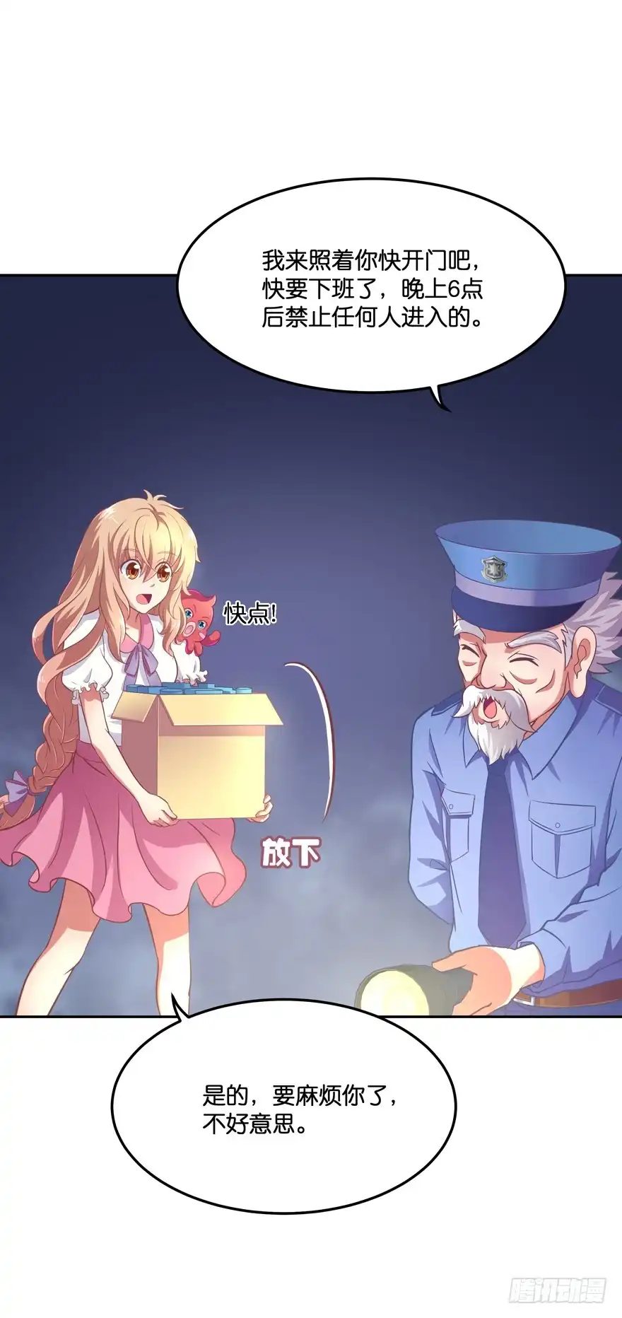 第34页
