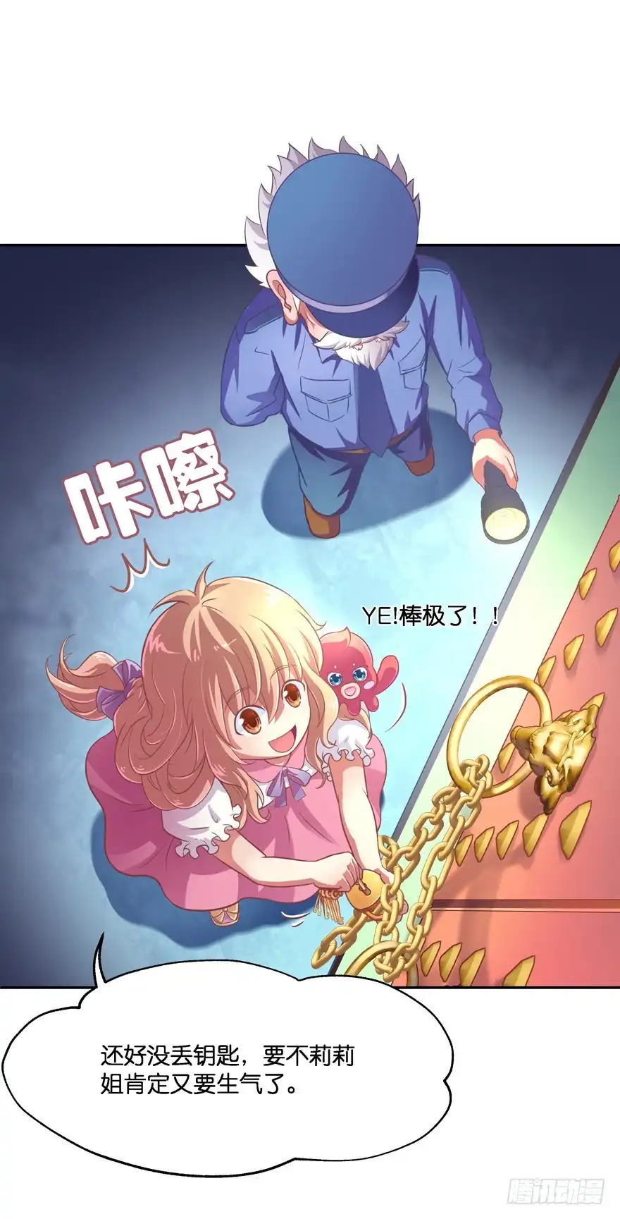 第41页