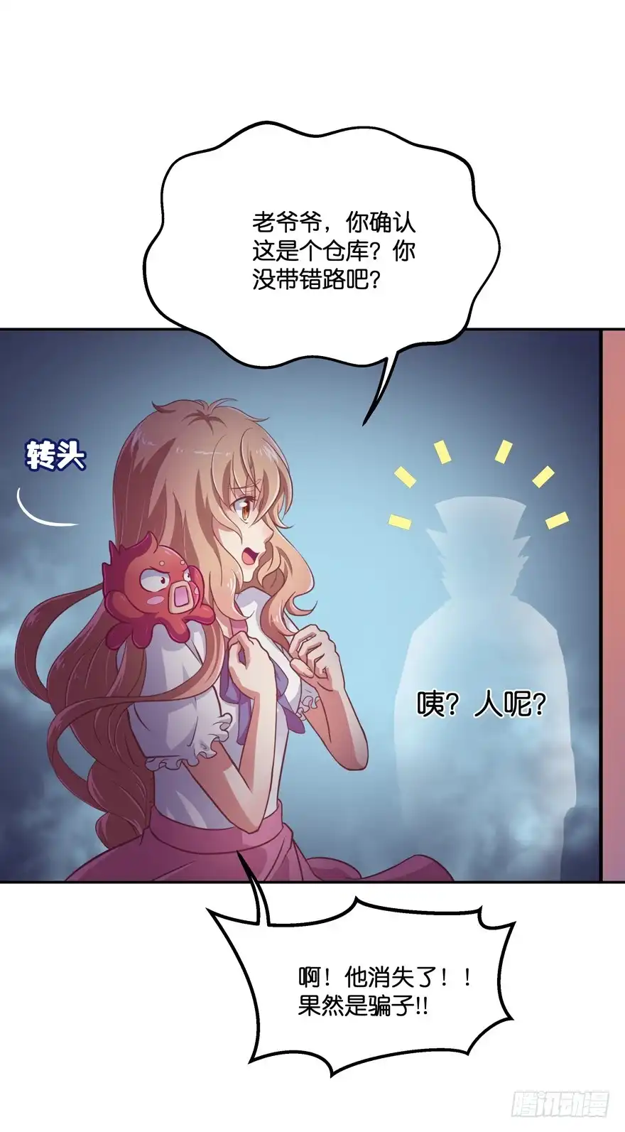 第56页