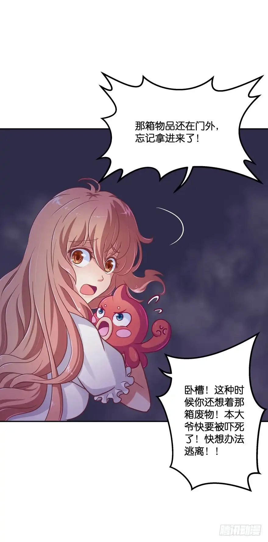第59页
