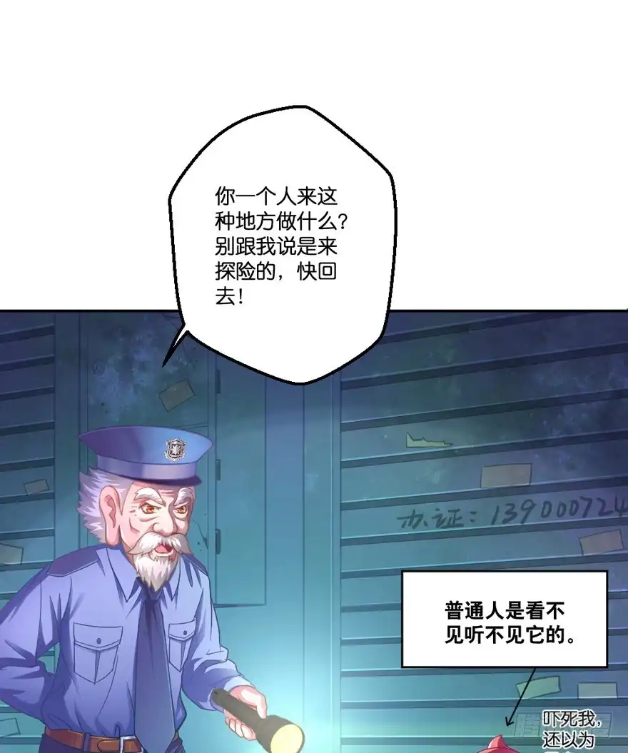 第69页