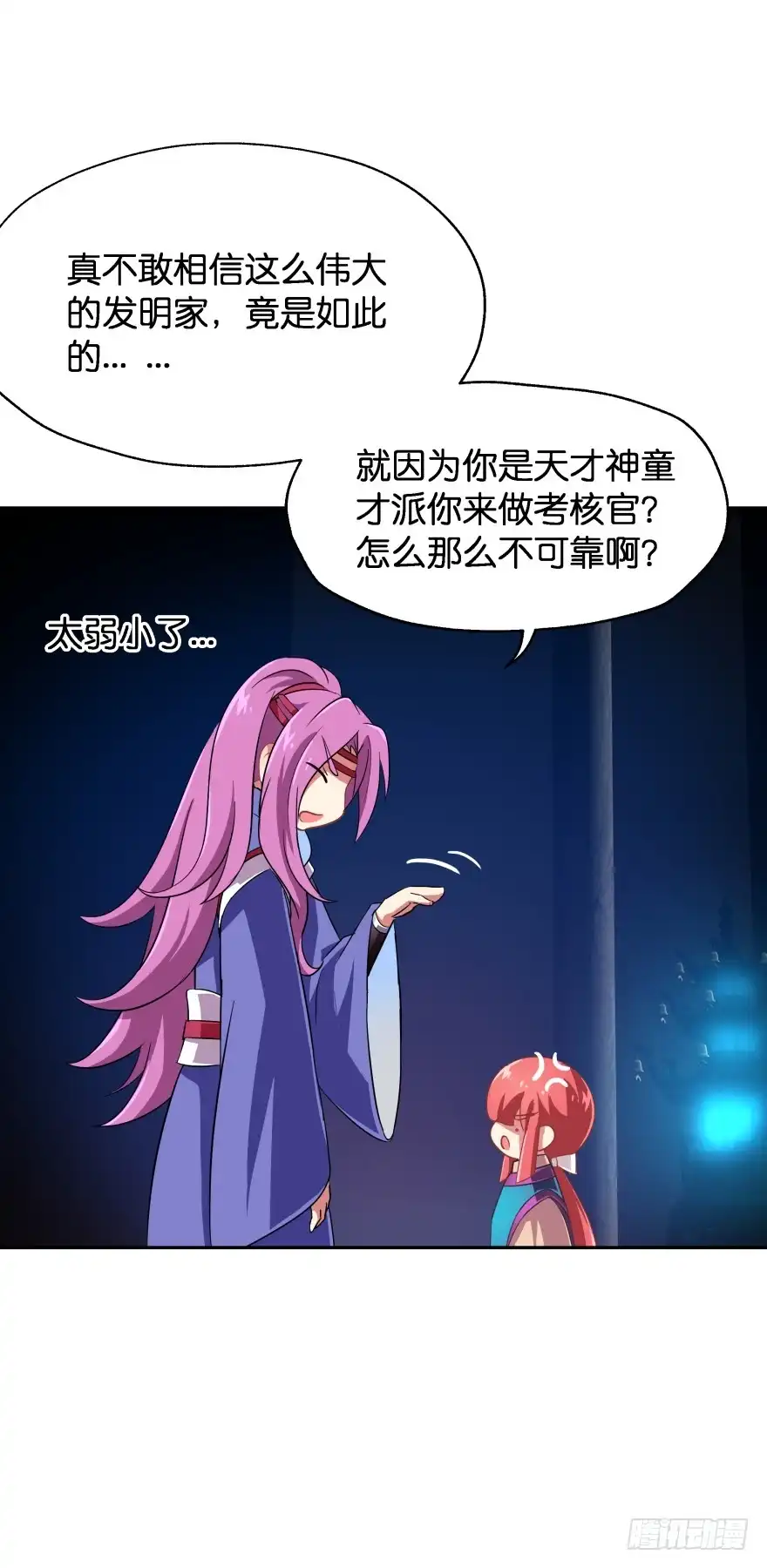 第35页