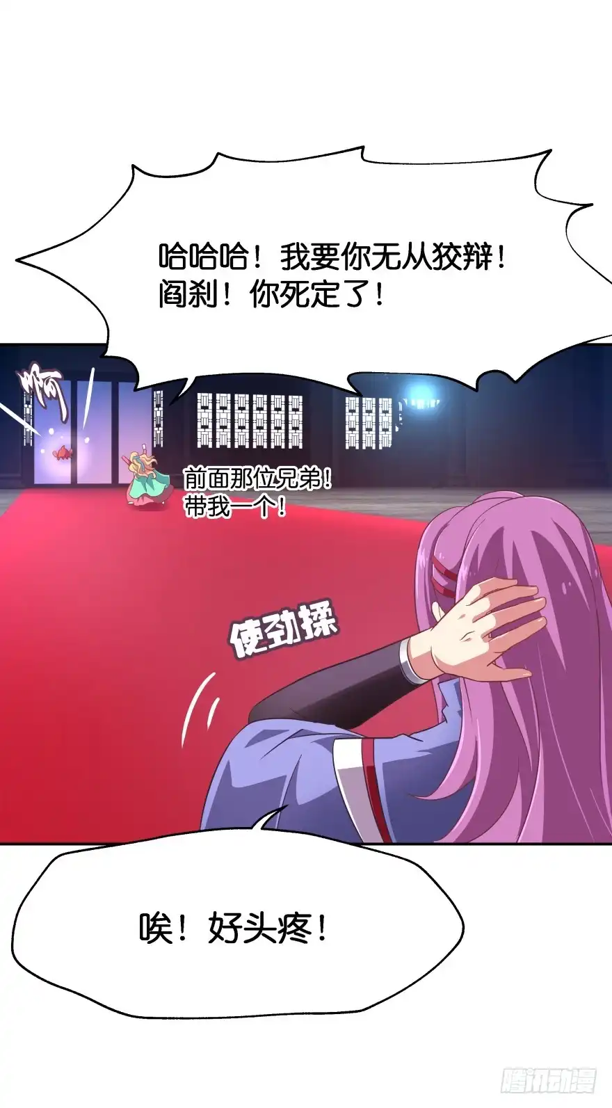 第53页