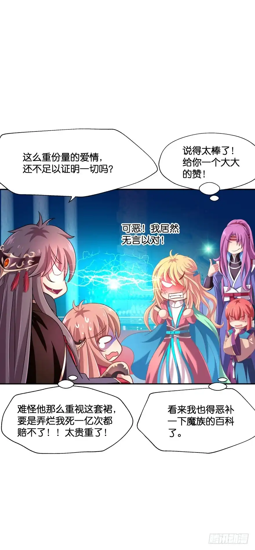 第58页