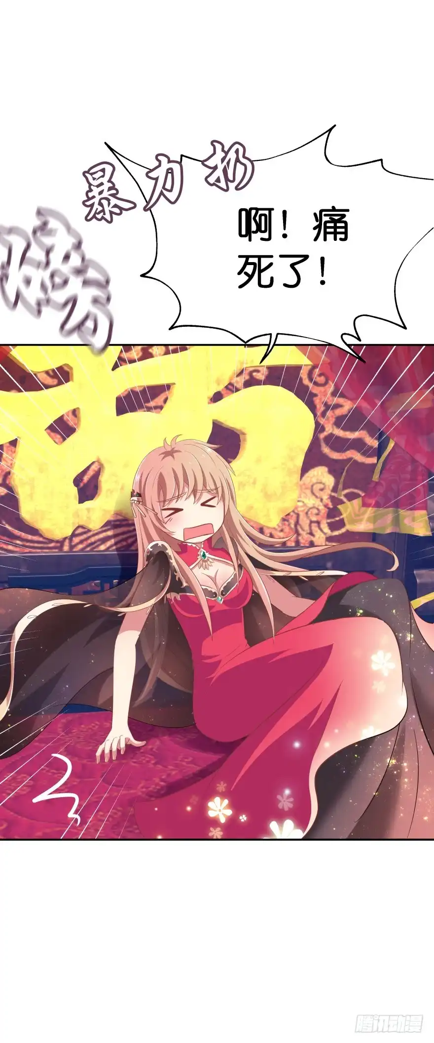 第53页