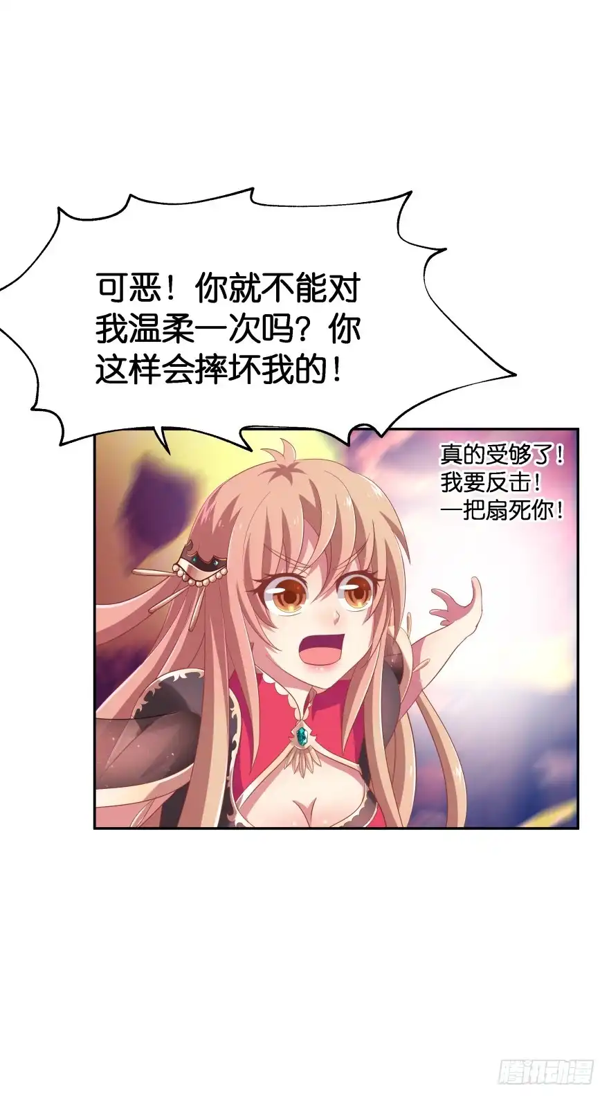 第54页