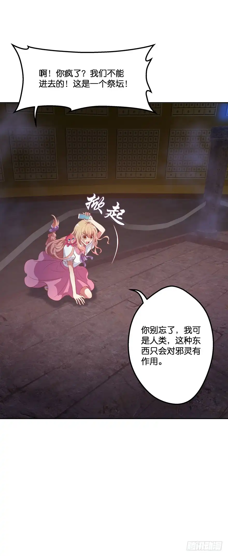第38页