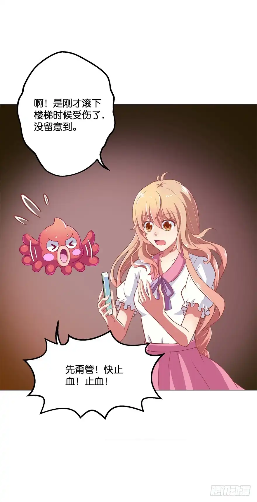 第46页