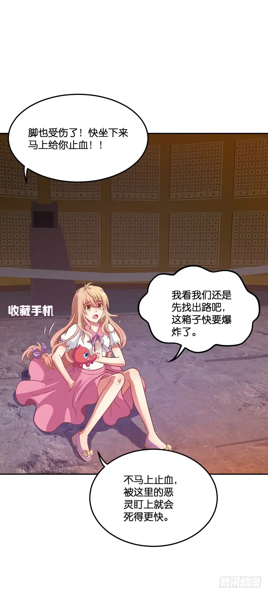 第74页