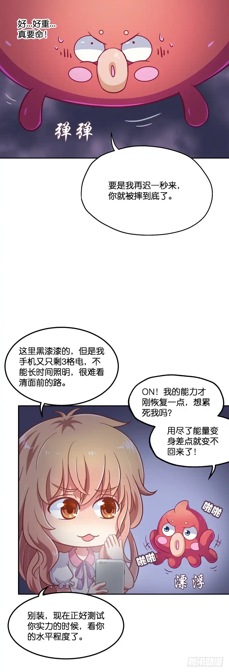 第76页