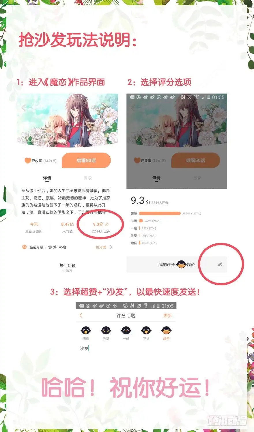 第53页