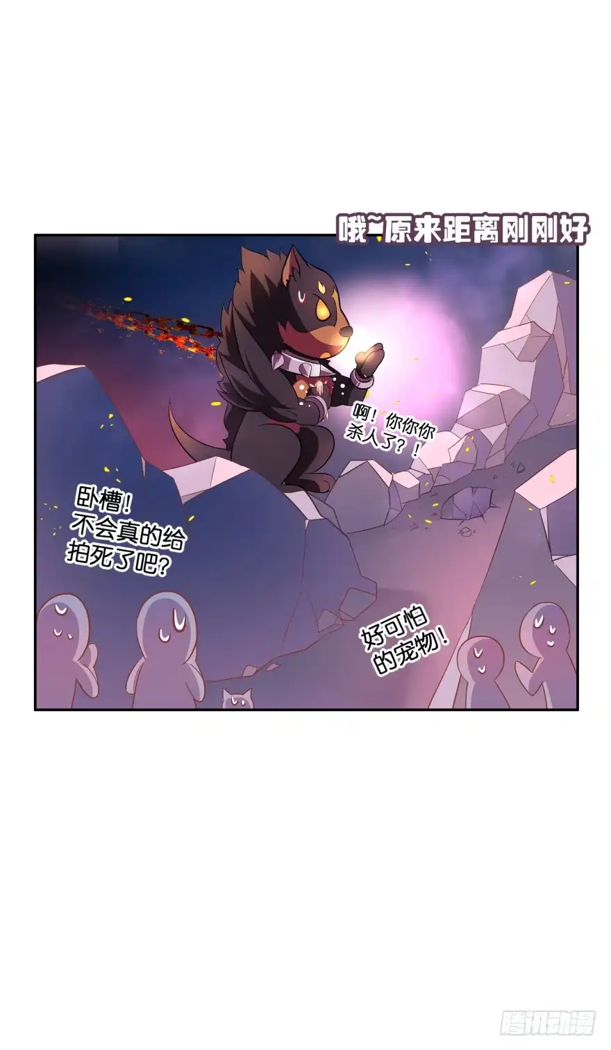 第41页