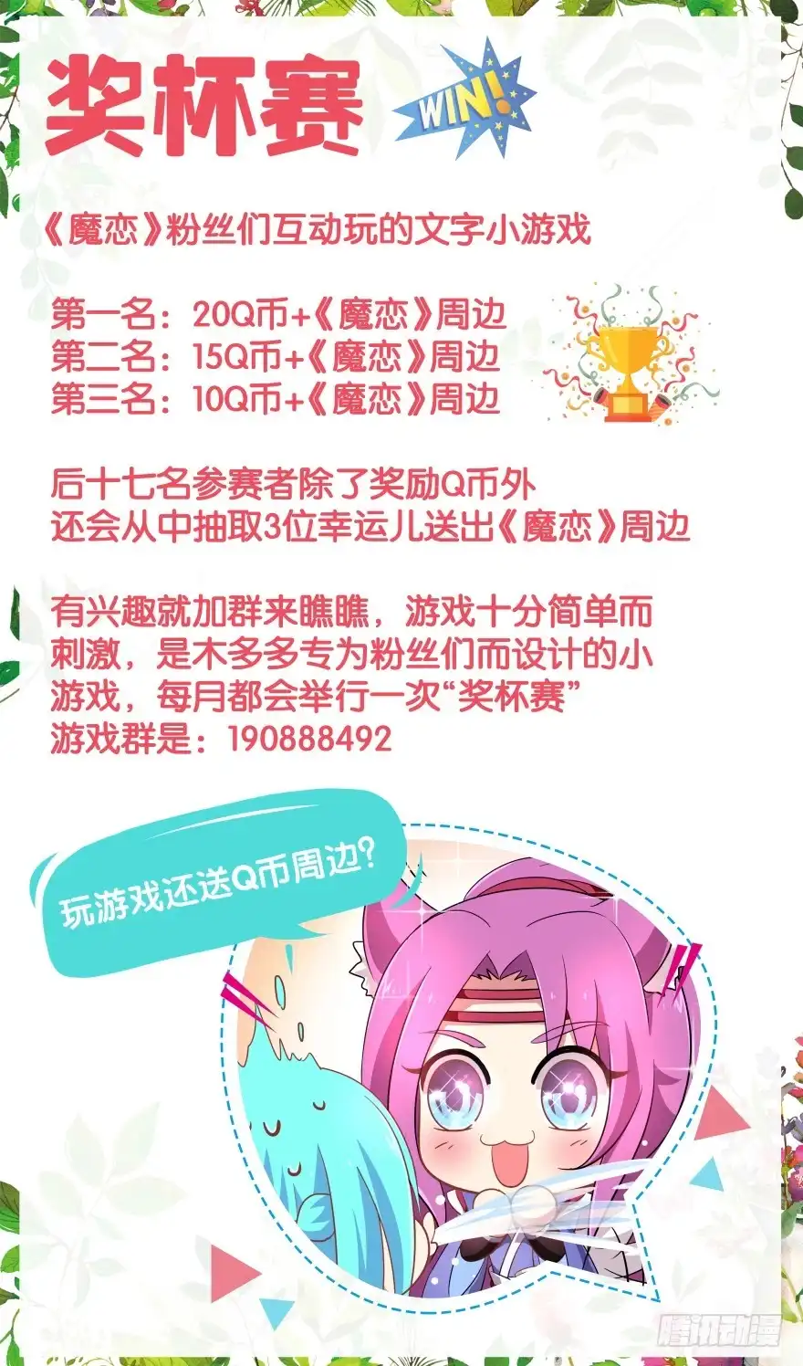 第61页