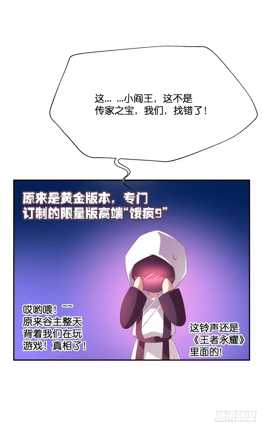 第30页