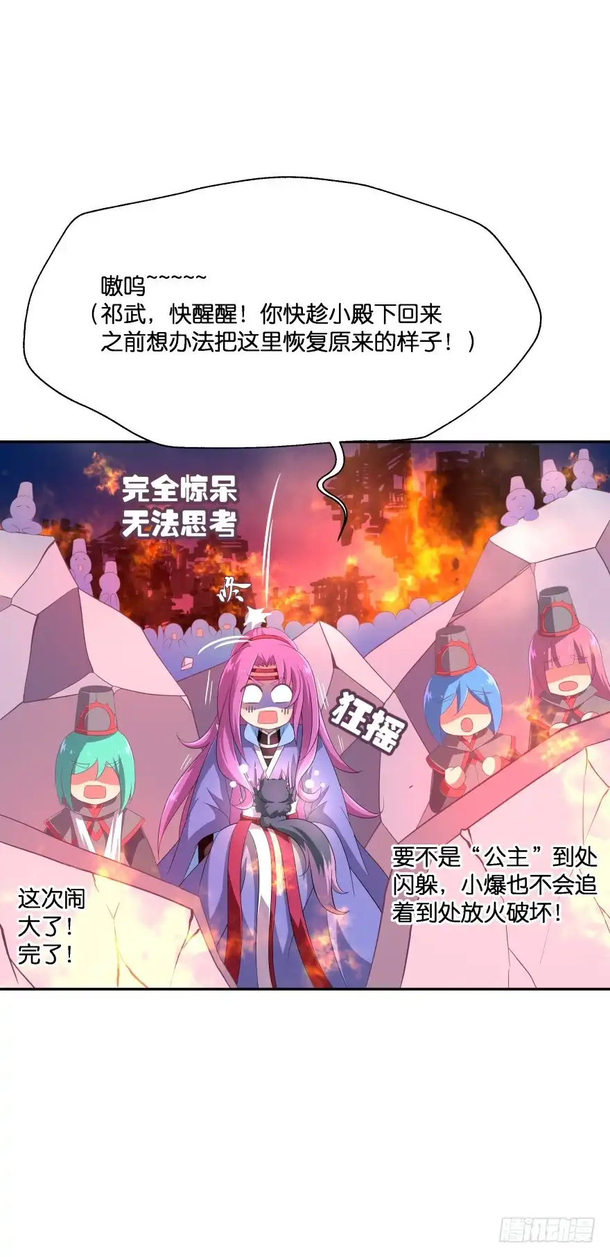 第53页