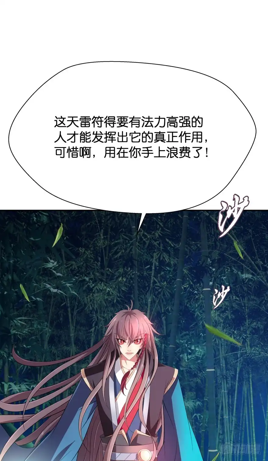 第57页