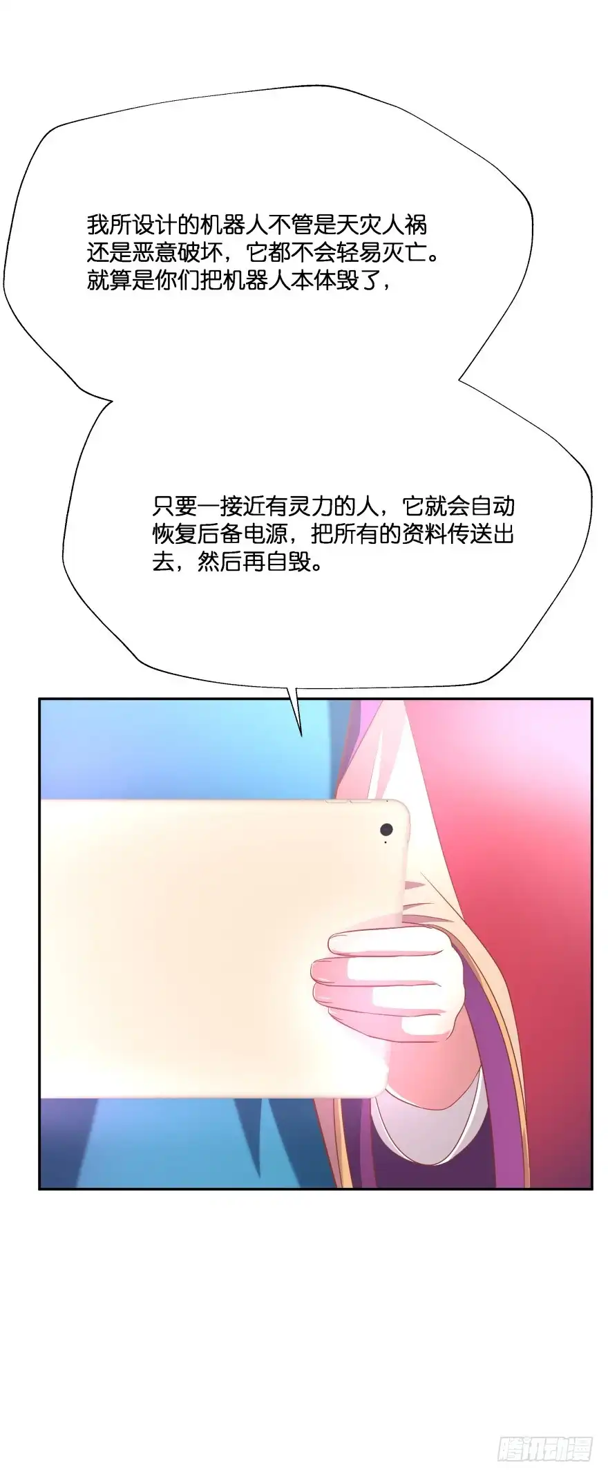 第60页