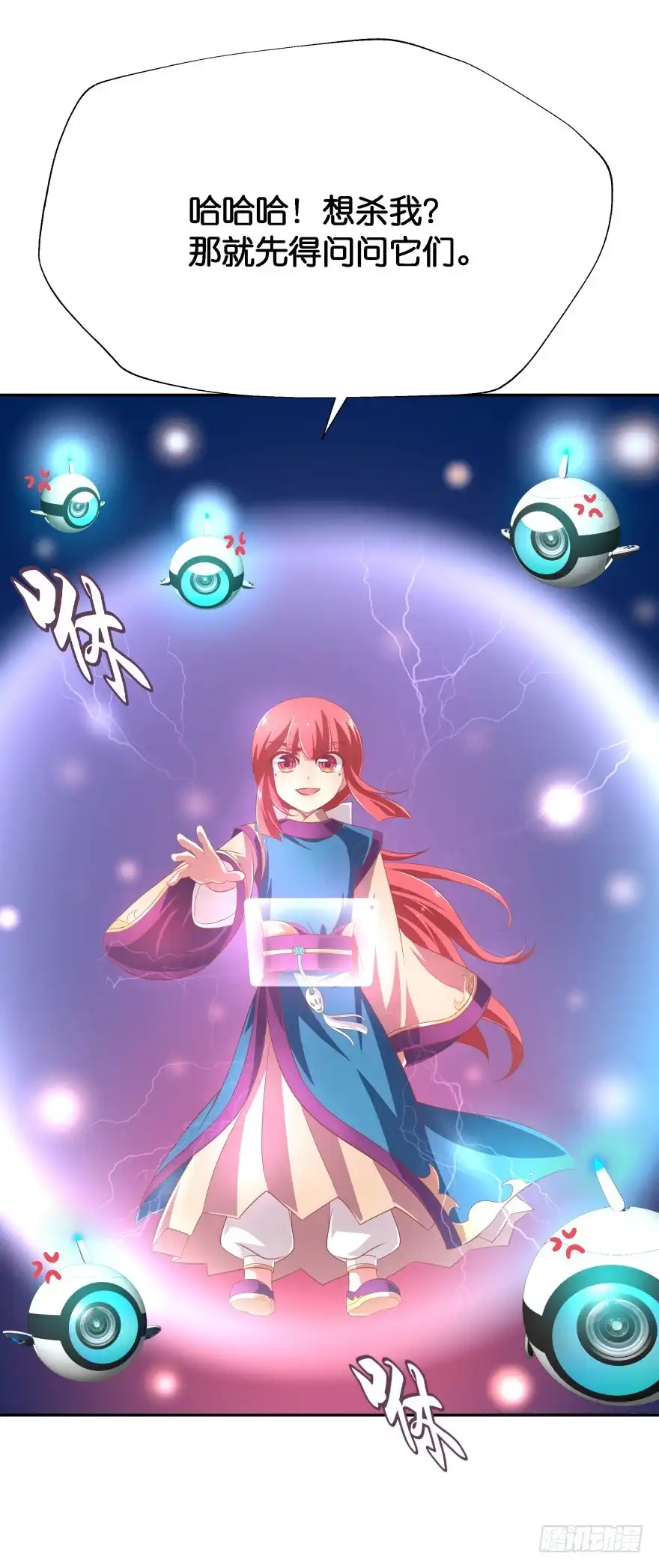 第65页