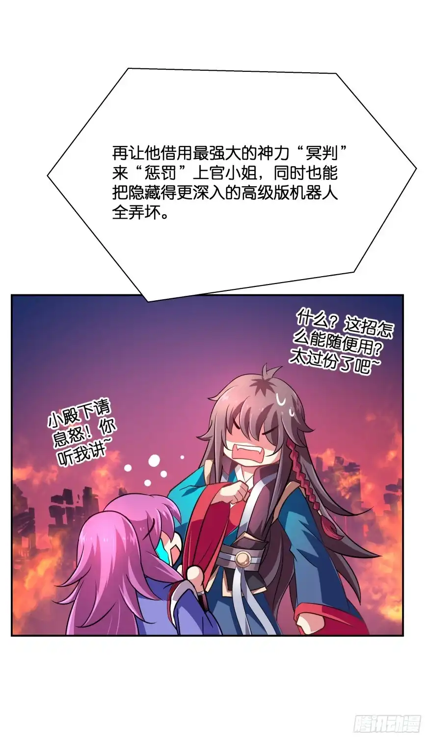 第30页