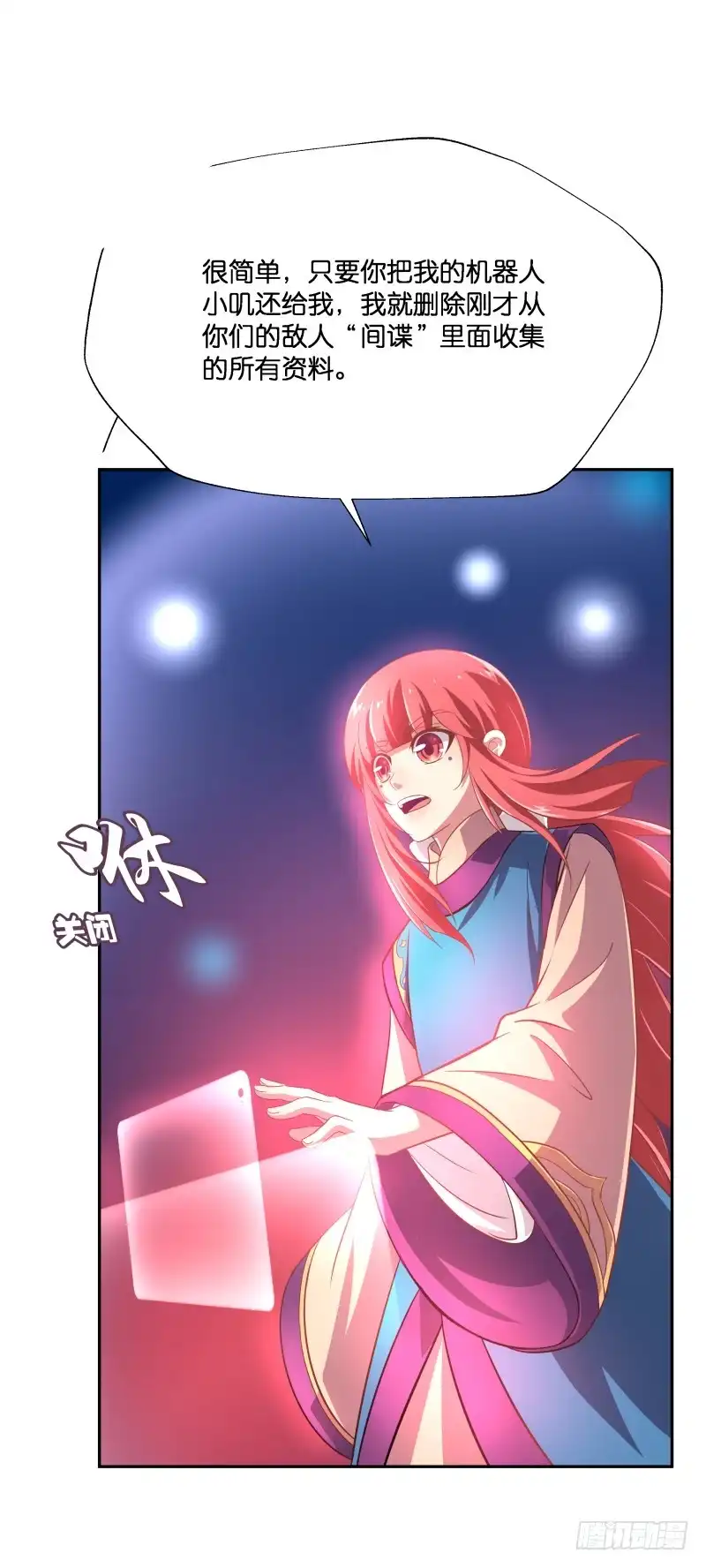 第41页