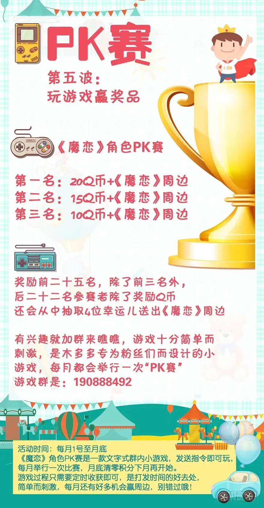 第65页