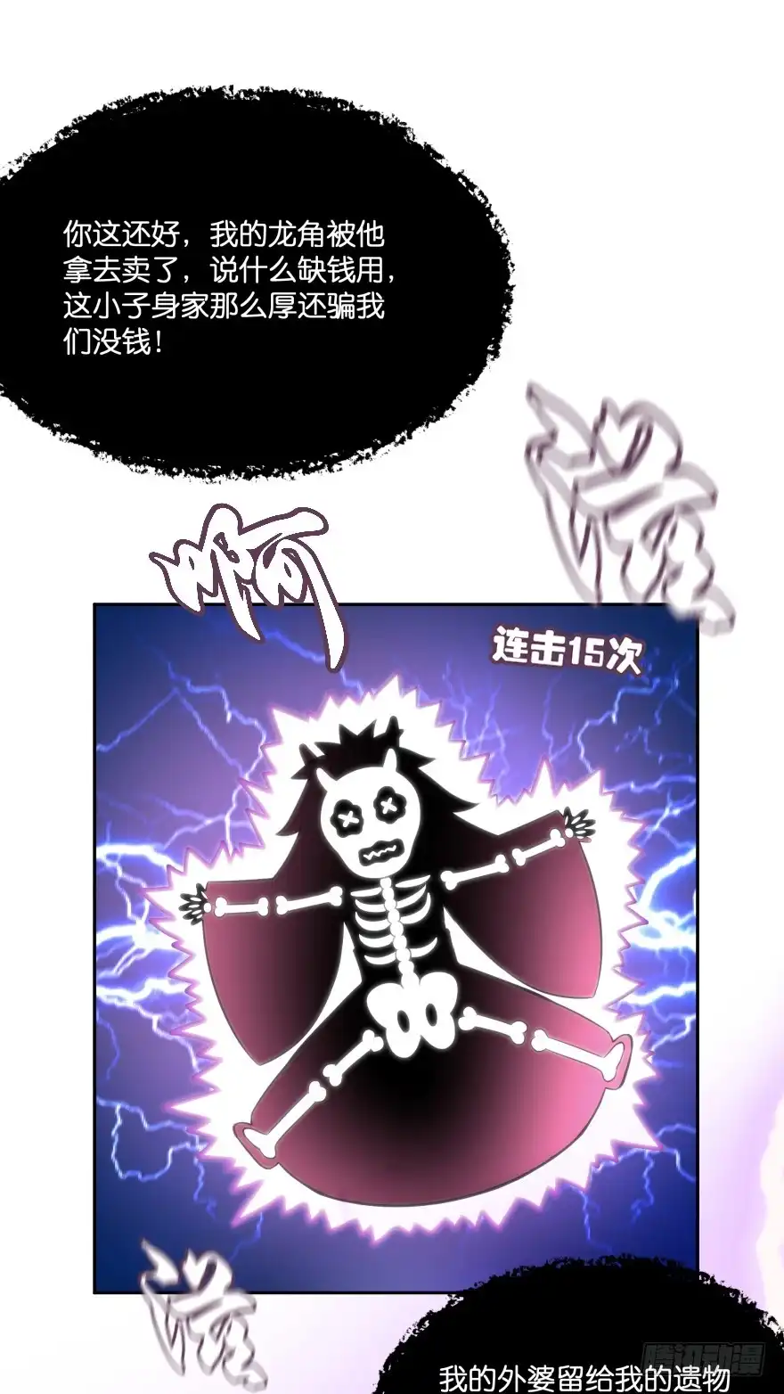 第41页