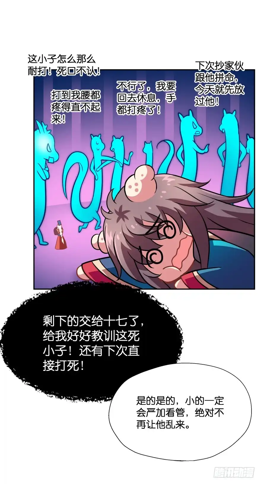 第60页