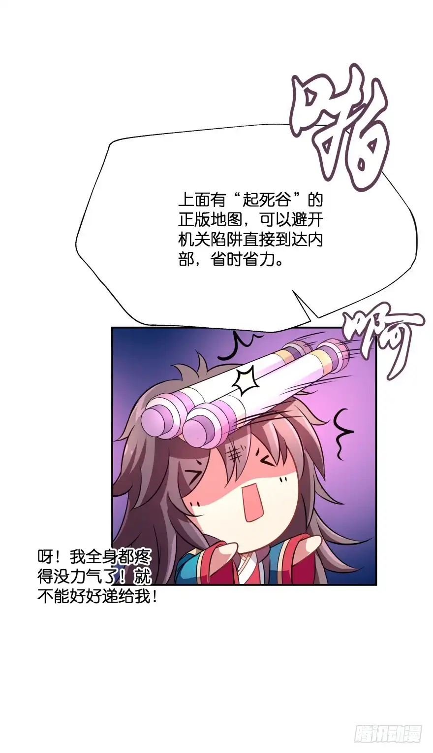 第69页