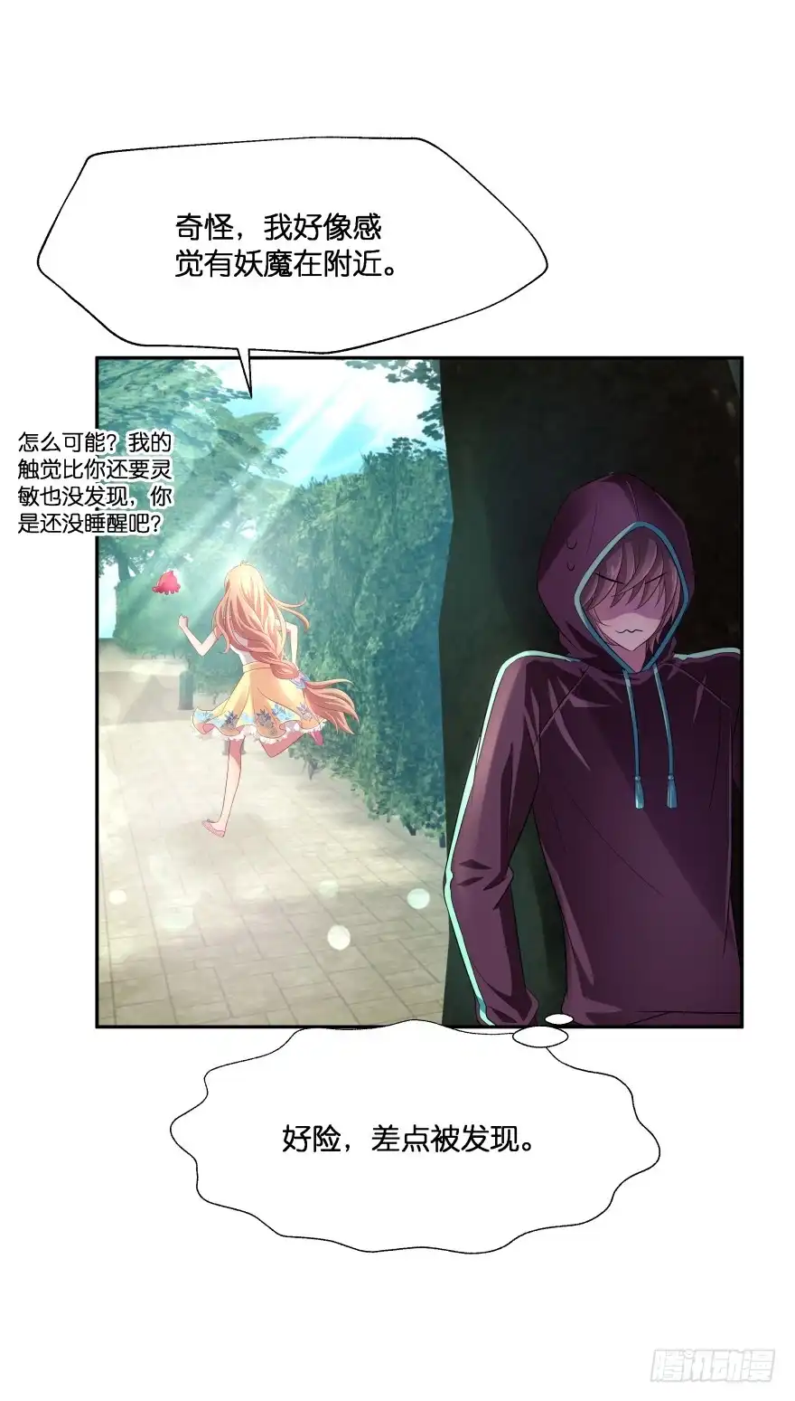 第44页