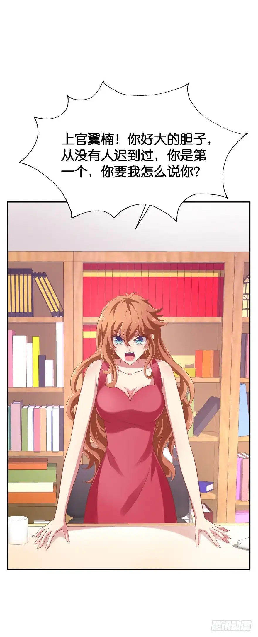 第53页