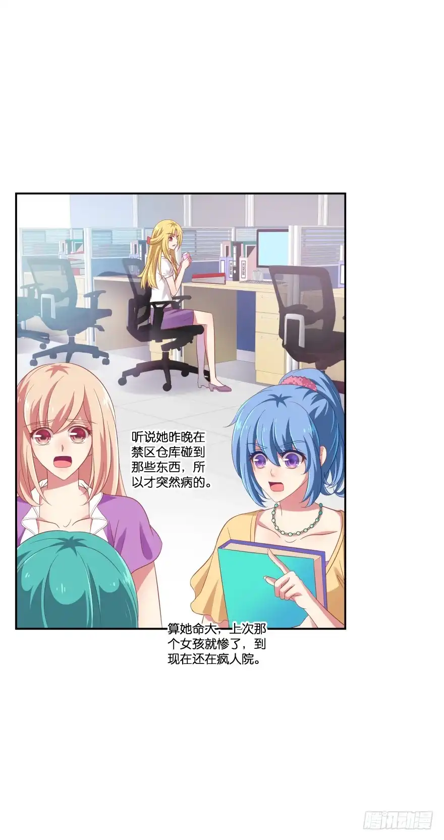 第56页