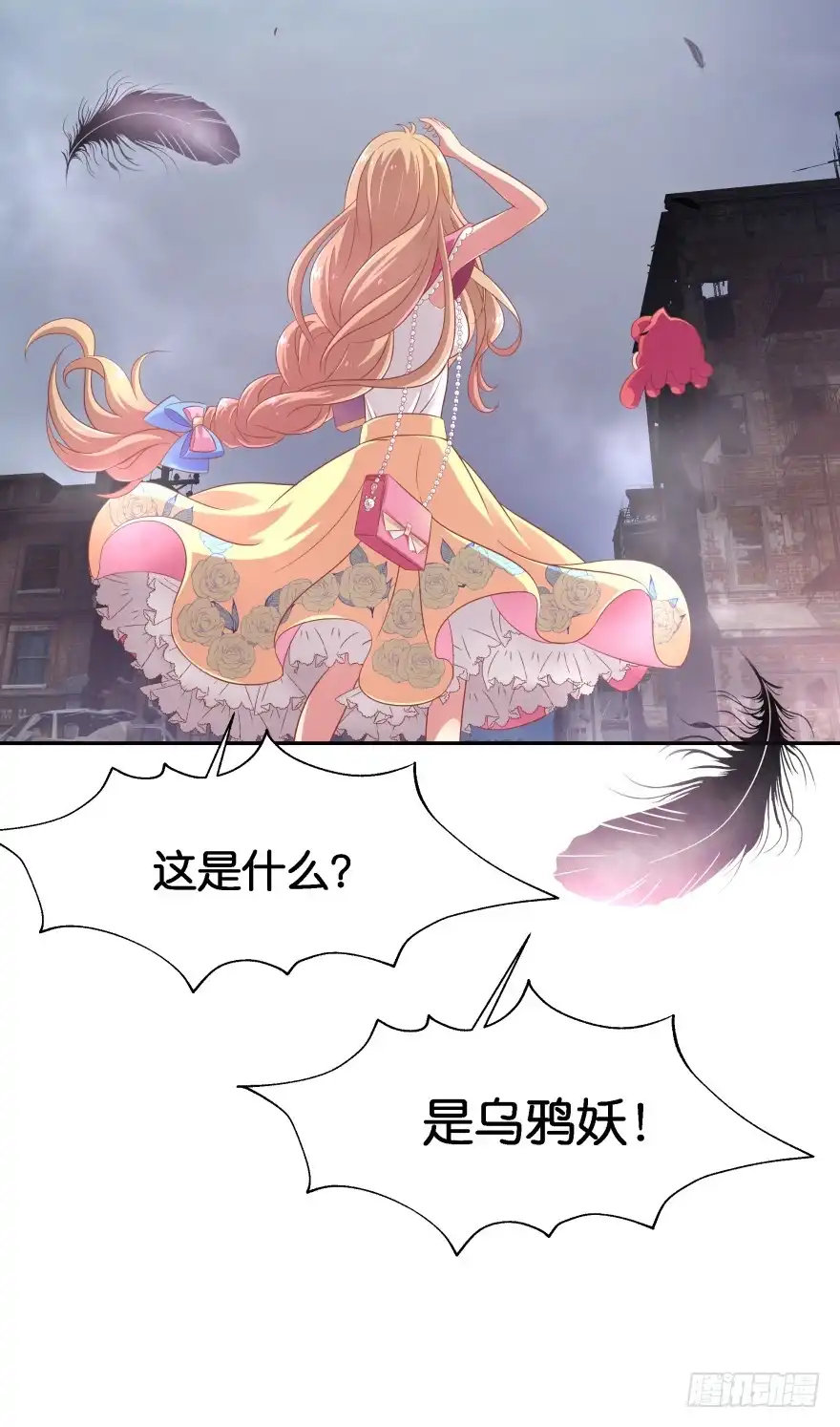 第71页