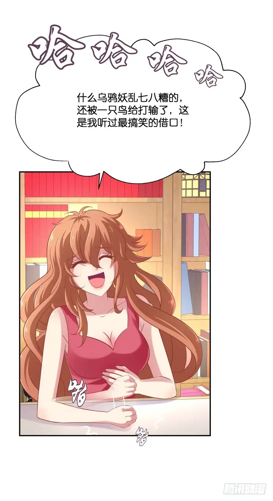 第56页