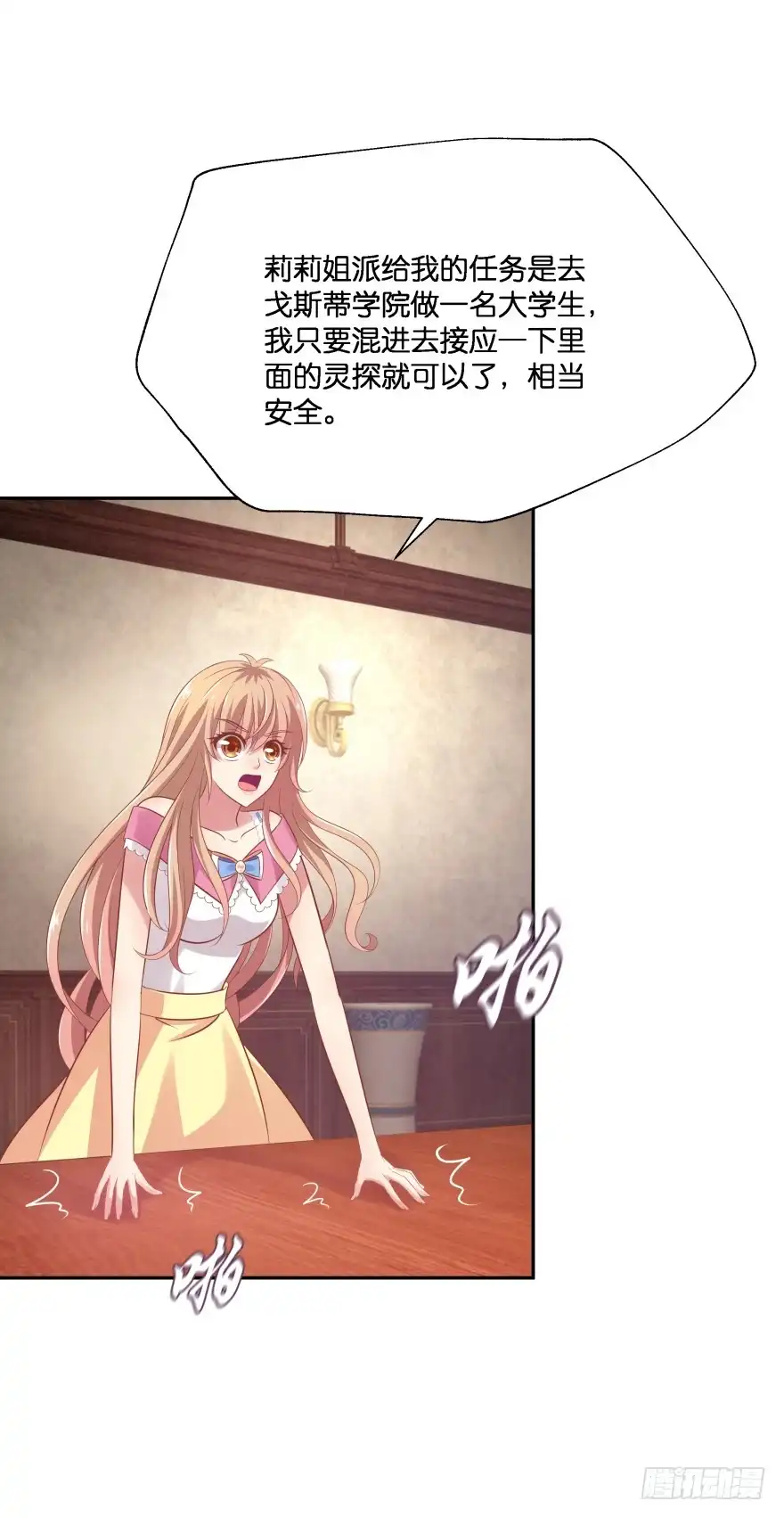 第39页