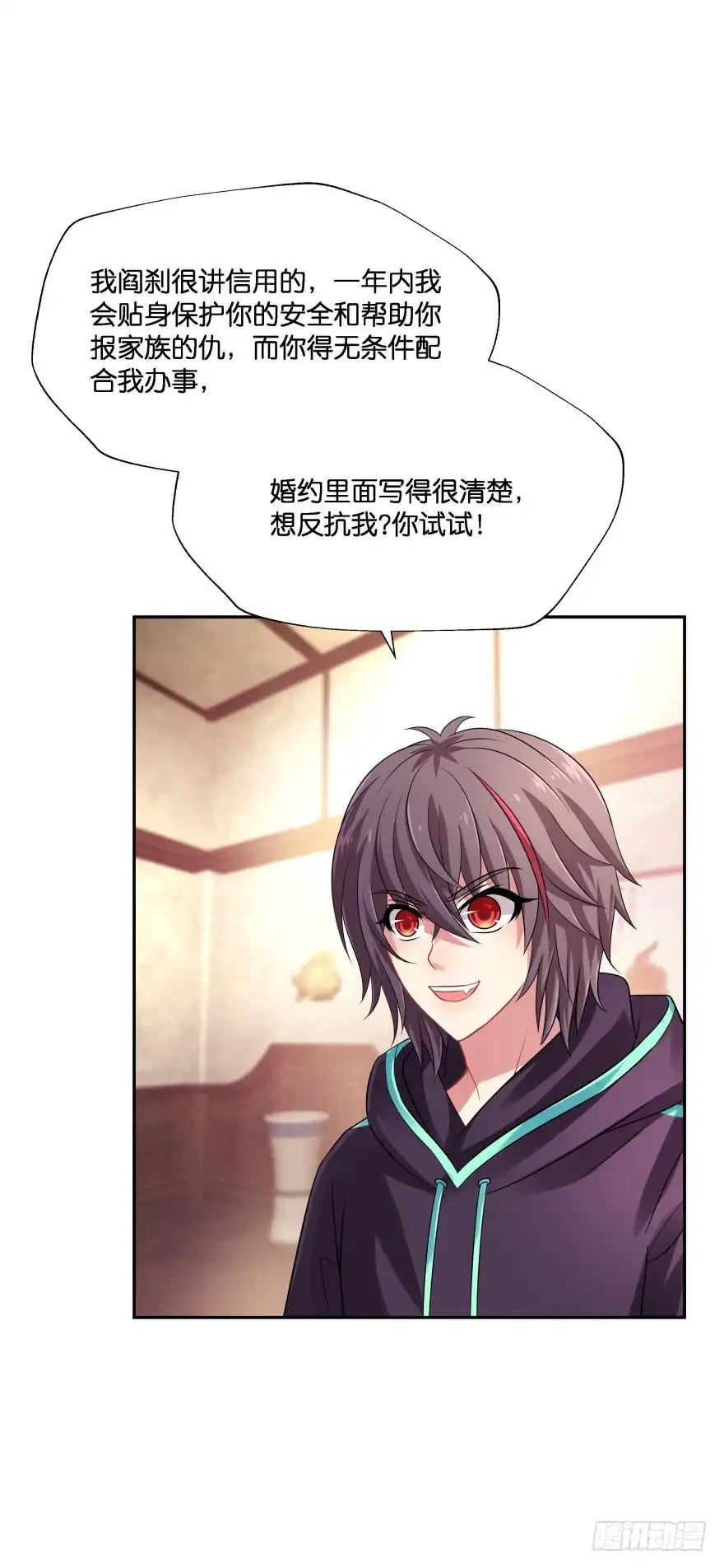 第42页
