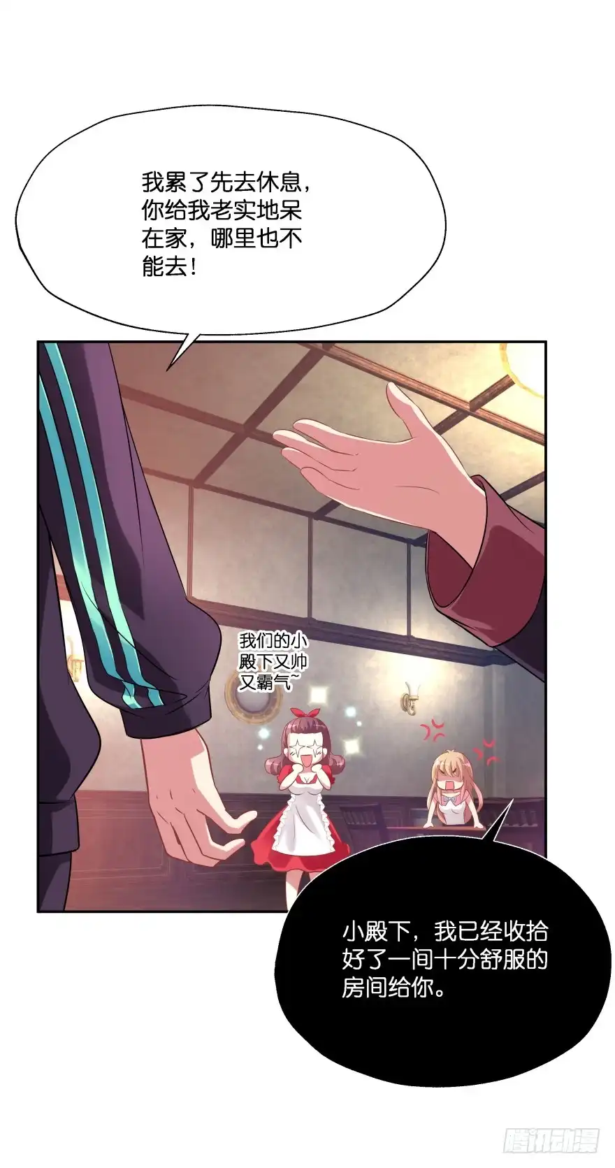 第43页