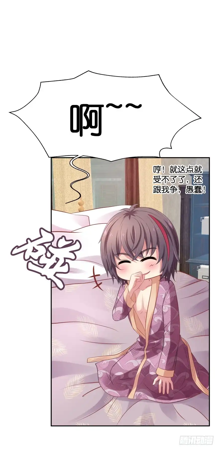 第85页