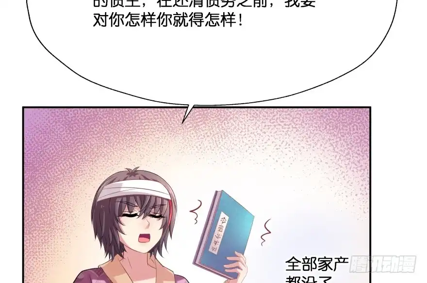 第61页