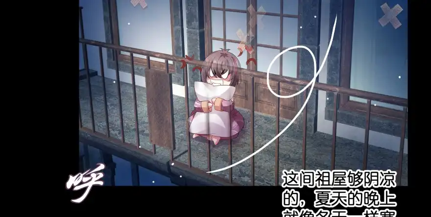第79页