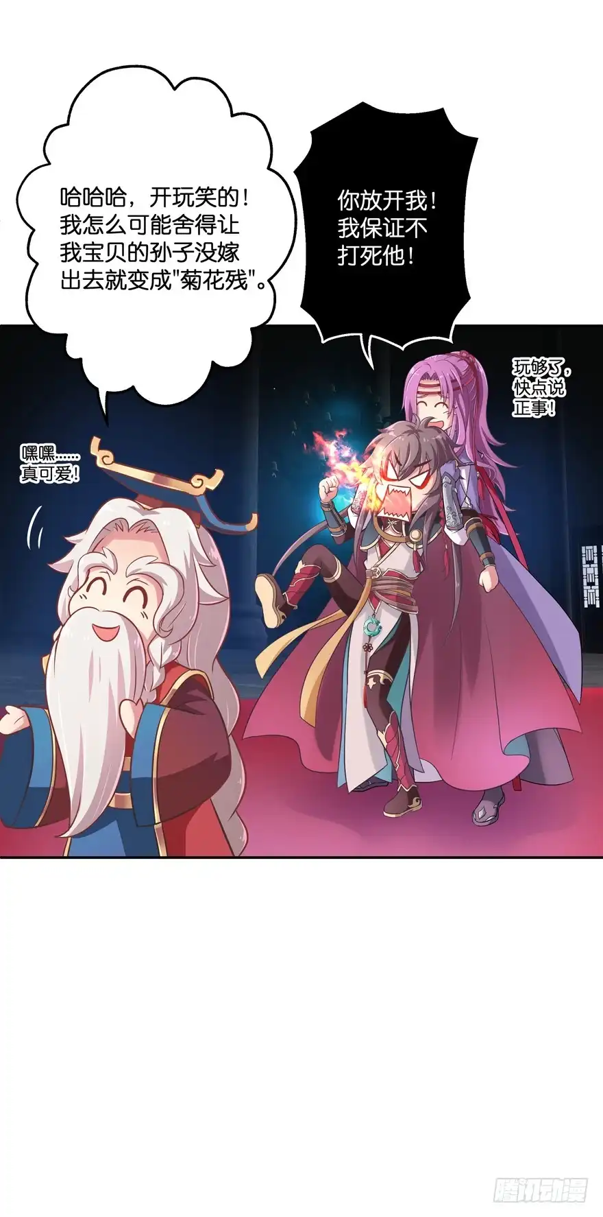 第30页