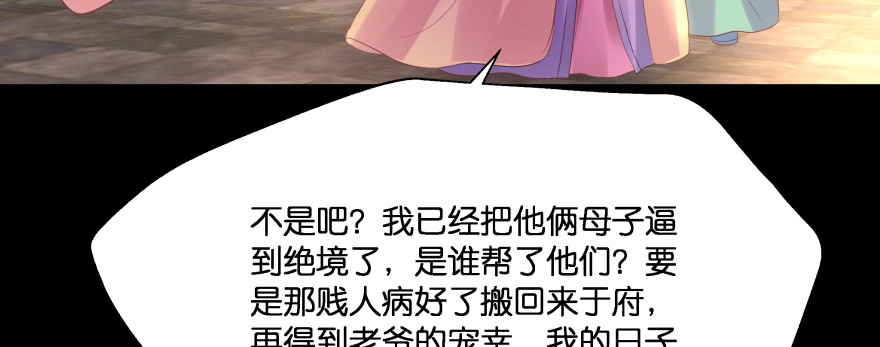 第233页