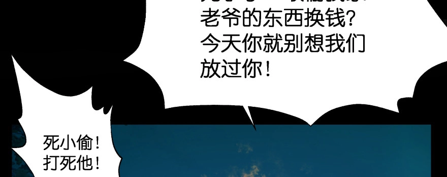 第241页