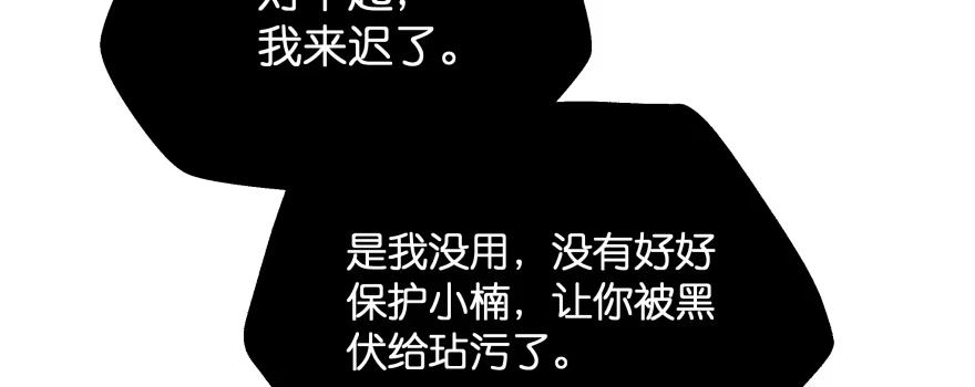 第242页