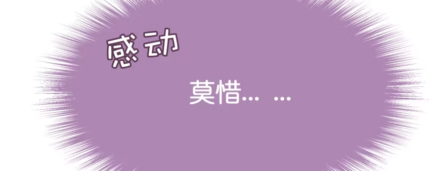 第256页