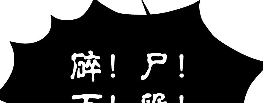 第174页