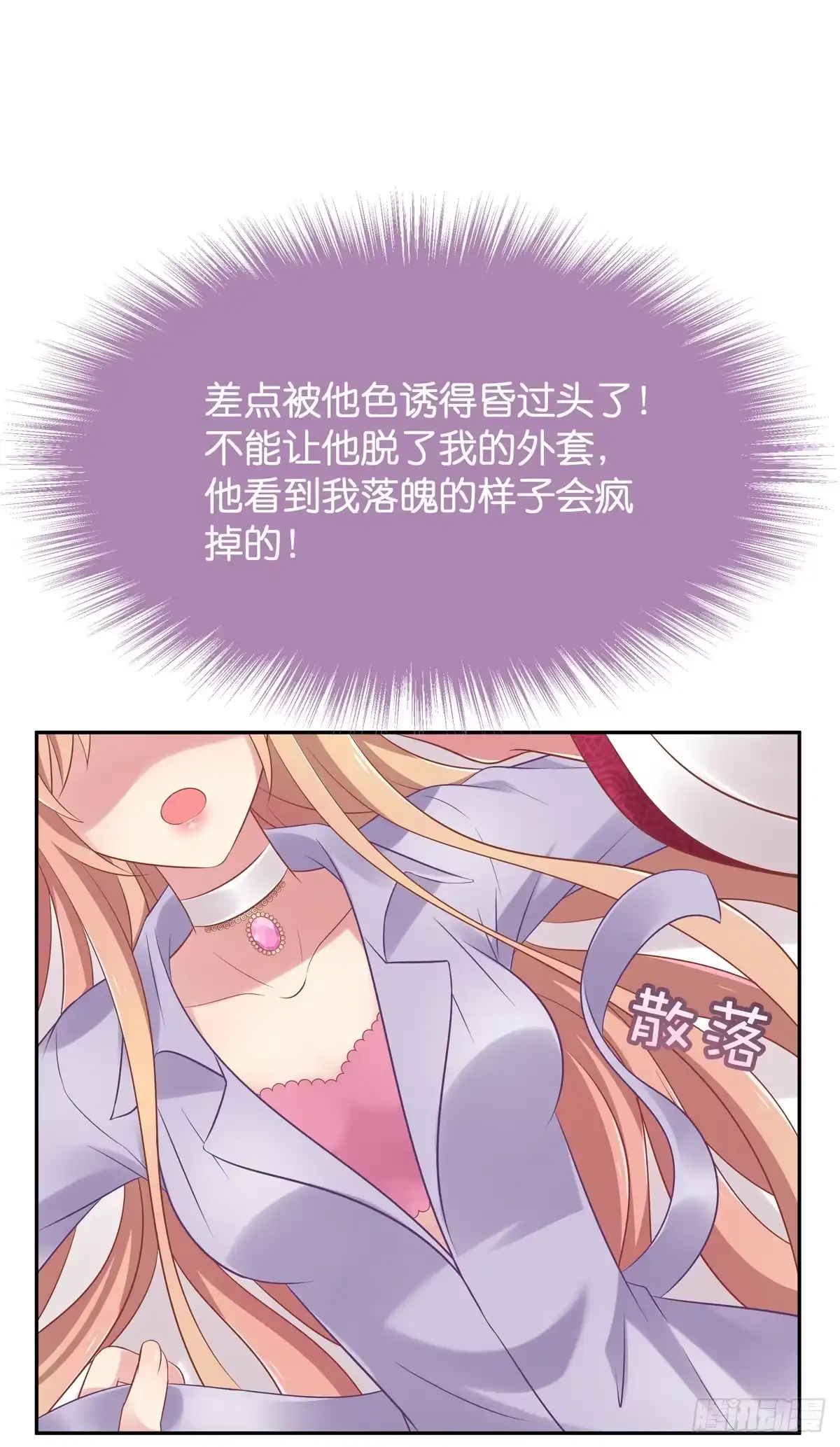 第82页