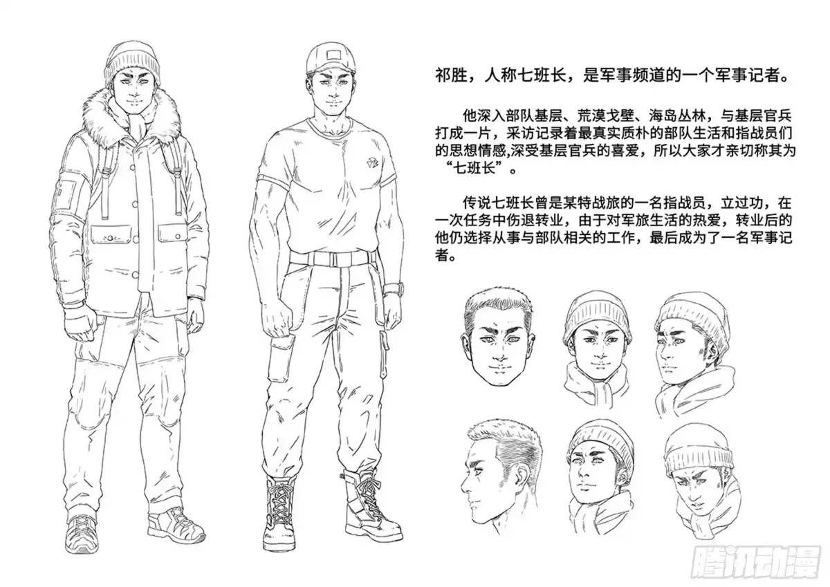 第32页