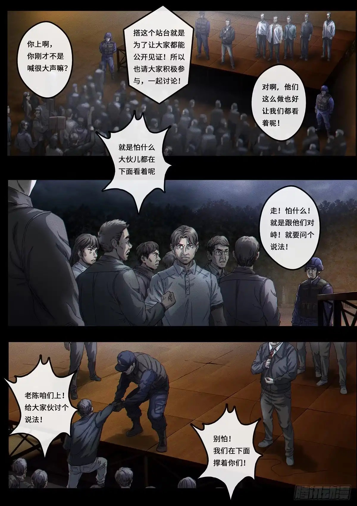 第37页