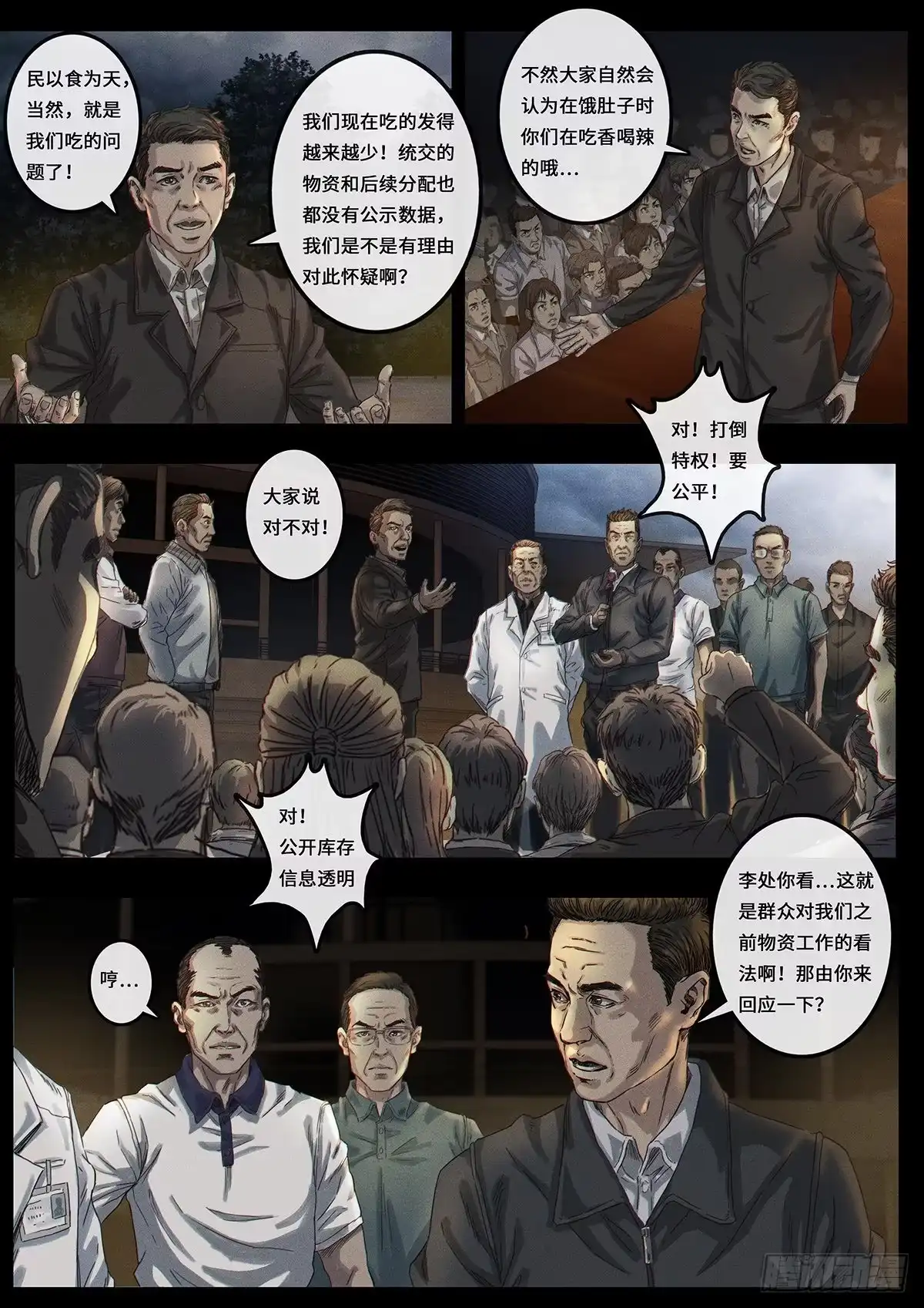 第46页